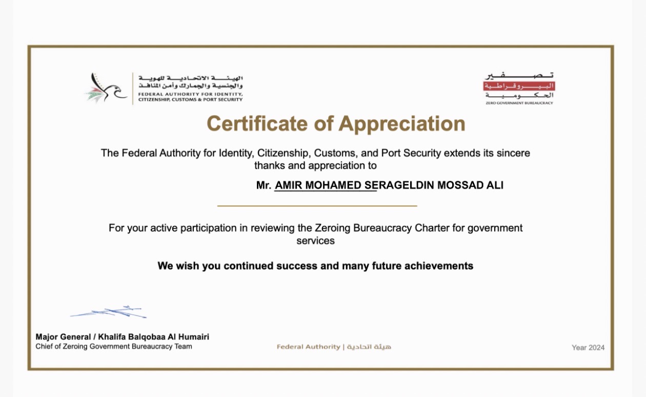 Certificate of Appreciation